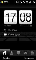 ����� HTC Touch HD