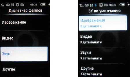 Philips Xenium X800:  