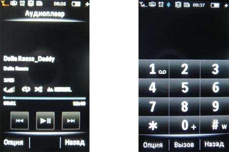 Philips Xenium X800:  