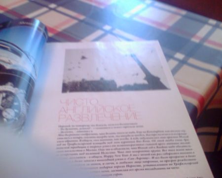 Philips Xenium X800:  