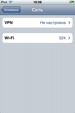set_wifi_1