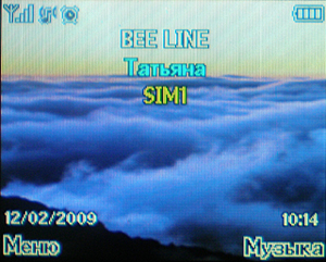   Philips Xenium 9@9w  9@9v