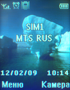   Philips Xenium 9@9w  9@9v