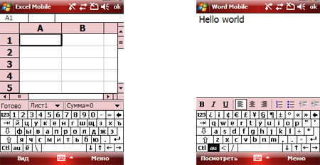 Samsung SGH-i740: ��������� ����������������