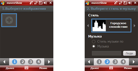 Samsung SGH-i740: ��������� ����������������