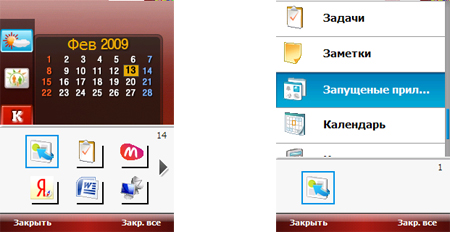 Samsung SGH-i740: ��������� ����������������