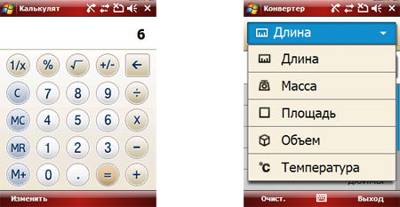Samsung SGH-i740: ��������� ����������������