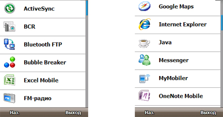 Samsung SGH-i740: ��������� ����������������