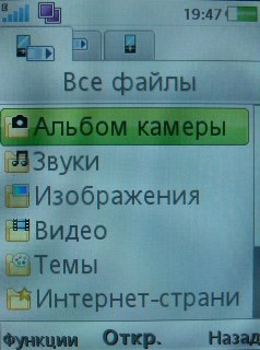 Sony Ericsson G705   !