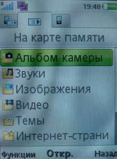 Sony Ericsson G705   !