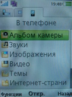 Sony Ericsson G705   !