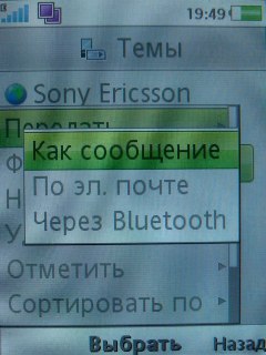 Sony Ericsson G705   !