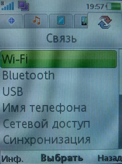 Sony Ericsson G705   !