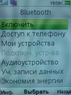 Sony Ericsson G705   !