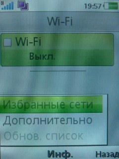 Sony Ericsson G705   !