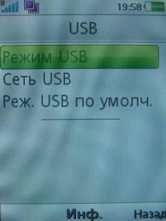 Sony Ericsson G705   !