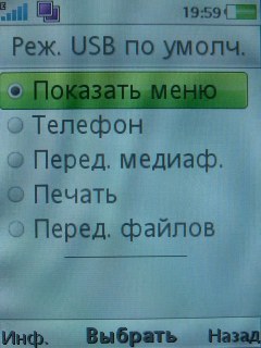 Sony Ericsson G705   !