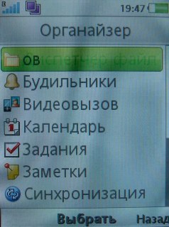 Sony Ericsson G705   !