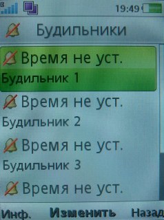 Sony Ericsson G705   !