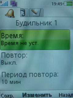 Sony Ericsson G705   !