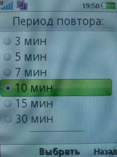 Sony Ericsson G705   !