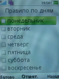 Sony Ericsson G705   !