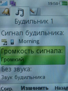 Sony Ericsson G705   !