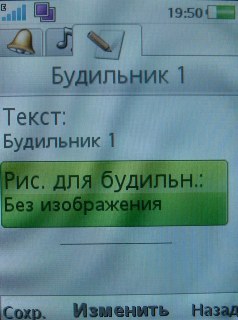 Sony Ericsson G705   !