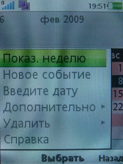 Sony Ericsson G705   !