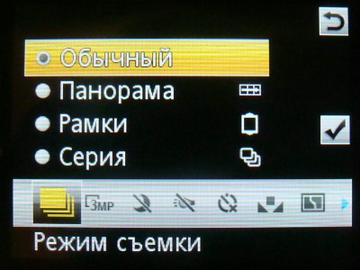 Sony Ericsson G705   !