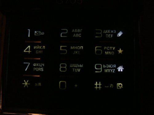 Sony Ericsson G705   !