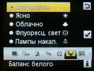 Sony Ericsson G705   !