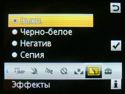 Sony Ericsson G705   !