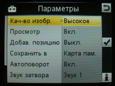 Sony Ericsson G705   !