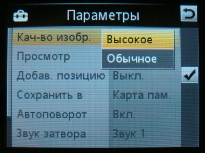 Sony Ericsson G705   !