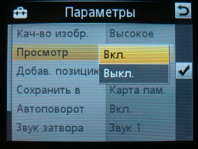 Sony Ericsson G705   !