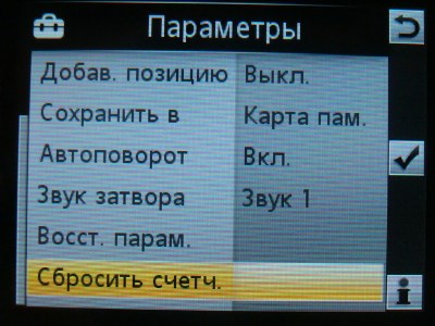 Sony Ericsson G705   !