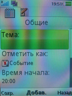 Sony Ericsson G705   !