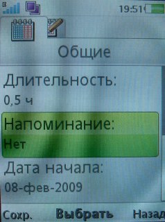 Sony Ericsson G705   !