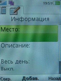 Sony Ericsson G705   !