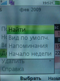 Sony Ericsson G705   !