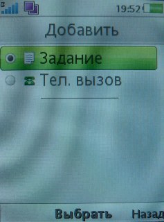 Sony Ericsson G705   !