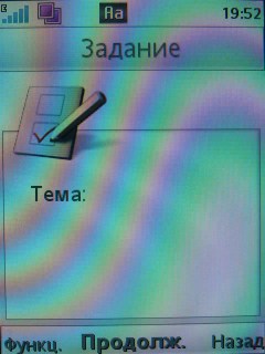 Sony Ericsson G705   !