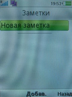 Sony Ericsson G705   !