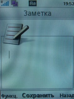 Sony Ericsson G705   !