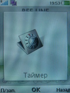 Sony Ericsson G705   !