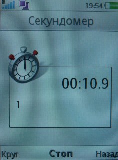 Sony Ericsson G705   !