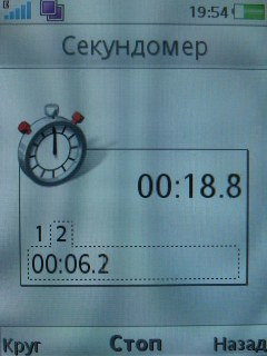 Sony Ericsson G705   !