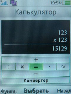 Sony Ericsson G705   !