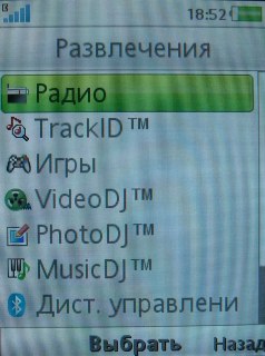 Sony Ericsson G705   !